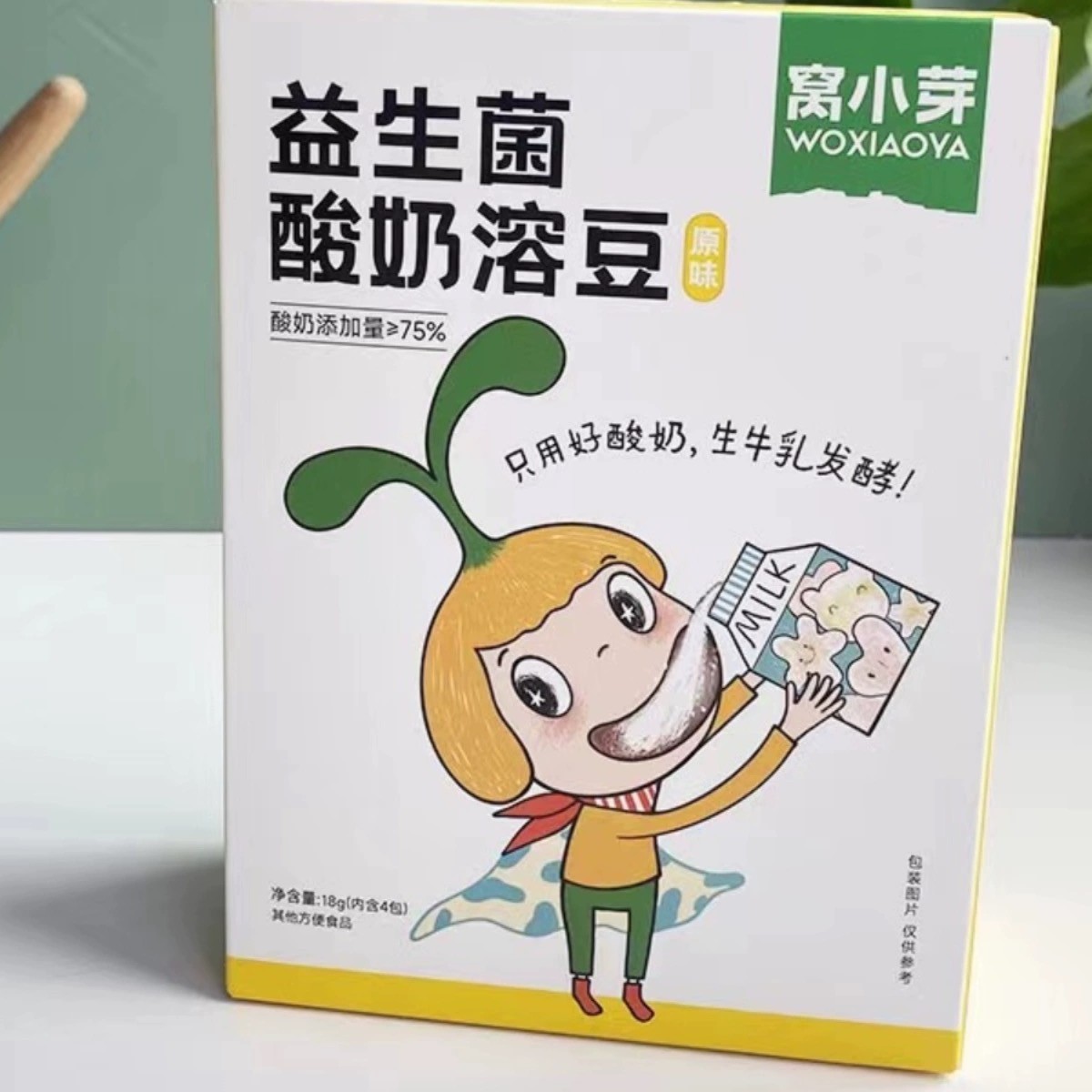 /窝/小/芽/益生菌酸奶溶豆