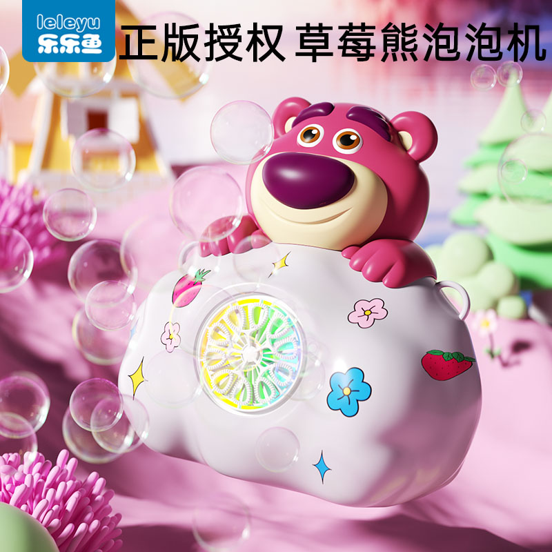 2025新款草莓熊吹泡泡机玩具婴儿童手持无毒网红爆款男女孩电动