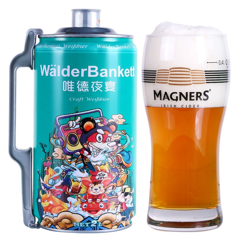 德国风味唯德夜宴2L*1/6桶装精酿白/黄啤原浆啤酒整箱啤酒浓郁