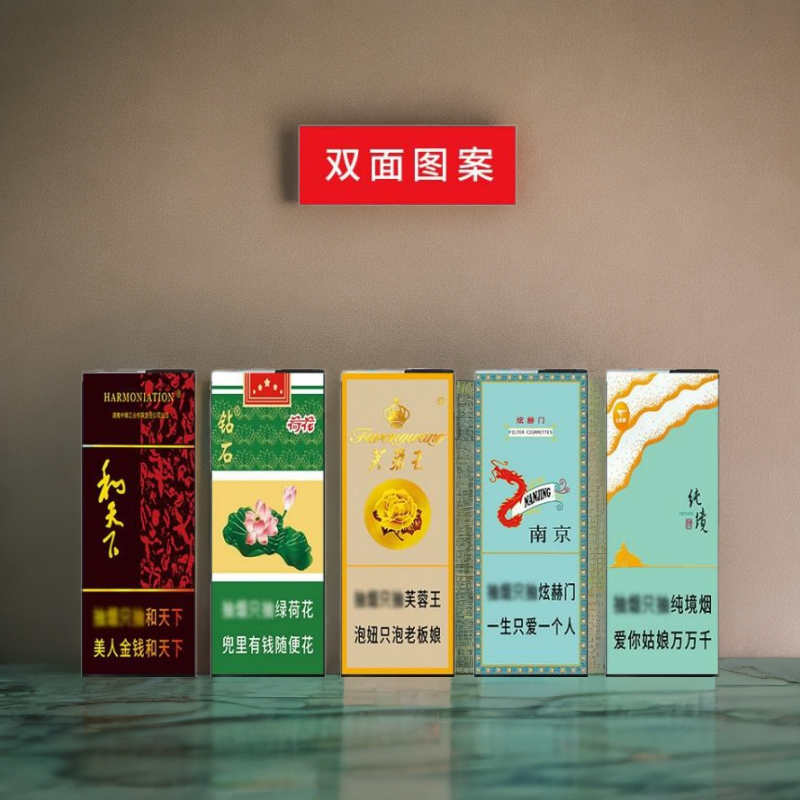 双面合金图案创意打火机轻便好携带家用防风点火男士网红高档时尚