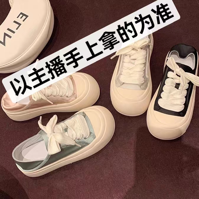 【B19】2023新款水晶之恋低底板鞋