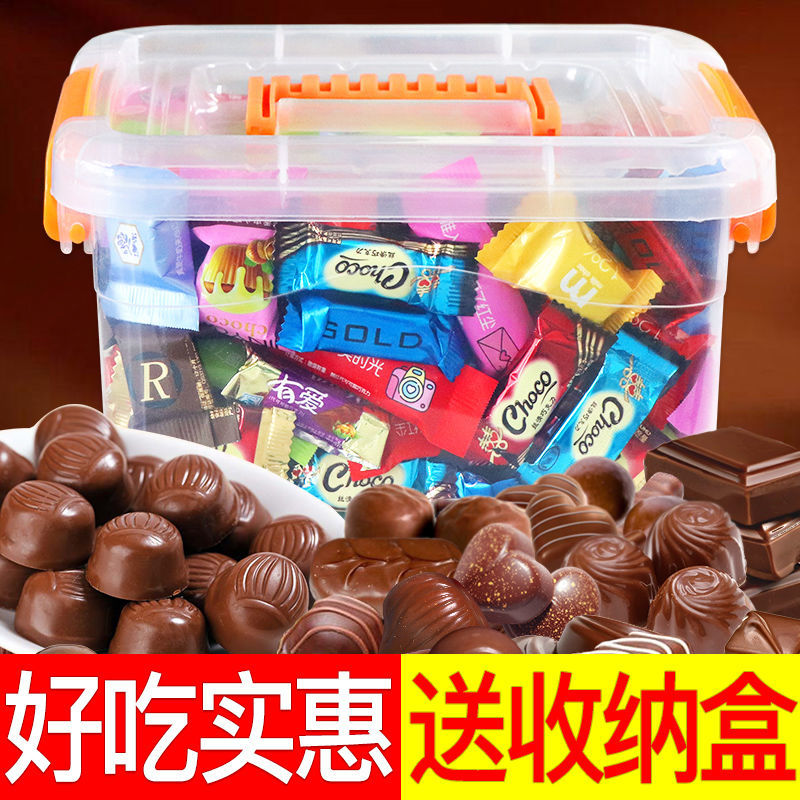 【13.9抢1斤】混合巧克力散装喜糖零食