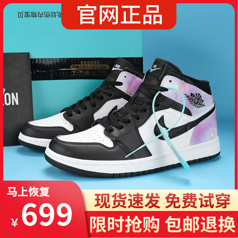 品牌断码低帮dunk情侣板鞋高帮休闲鞋aj球鞋男士百搭潮鞋秋冬女鞋