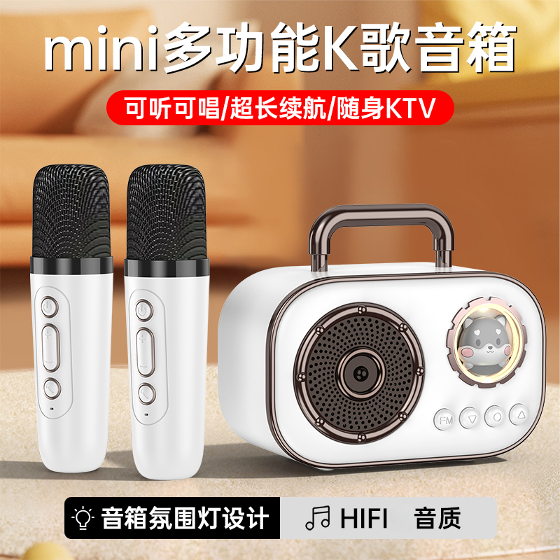 麦克风一体音响无线户外唱歌手提便携式重低音桌面蓝牙音箱多功能