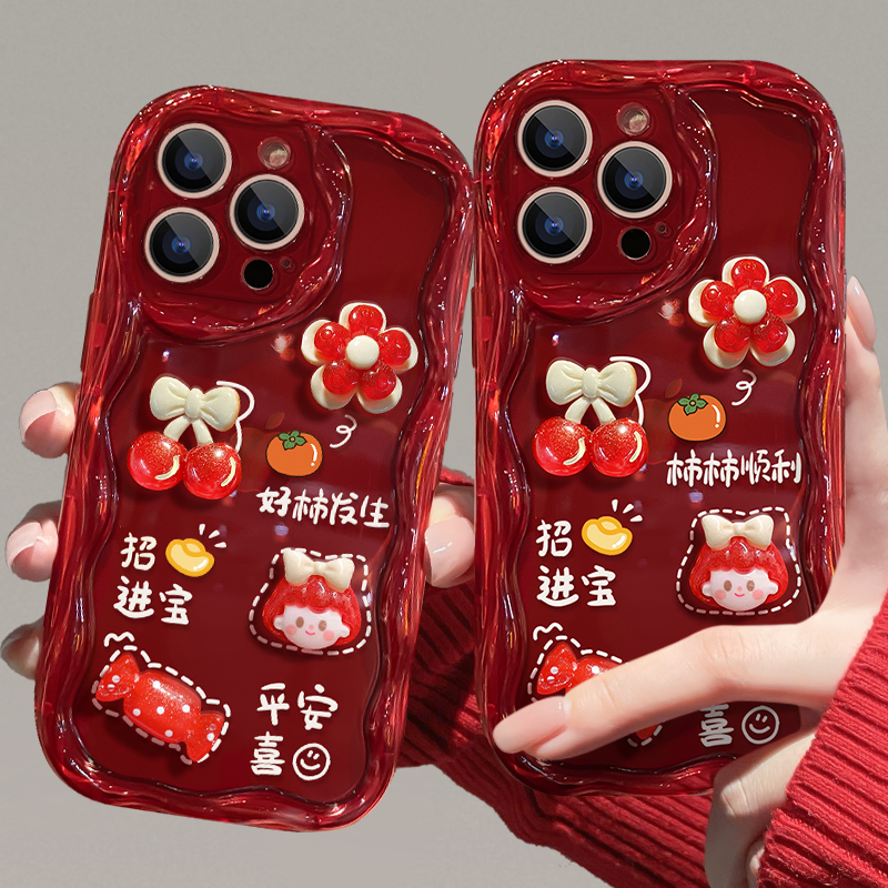 柿柿顺利苹果15华为/vivo/oppo/小米iPhone14promax小众手机壳