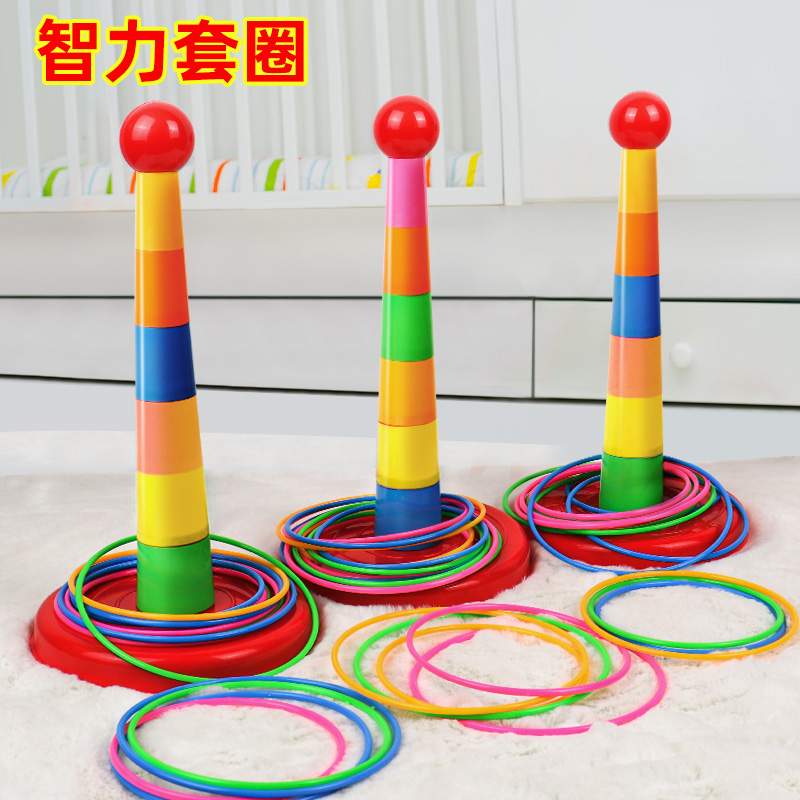 亲子互动投掷套圈圈套塔室内户外幼儿园小孩比赛游戏儿童益智玩具