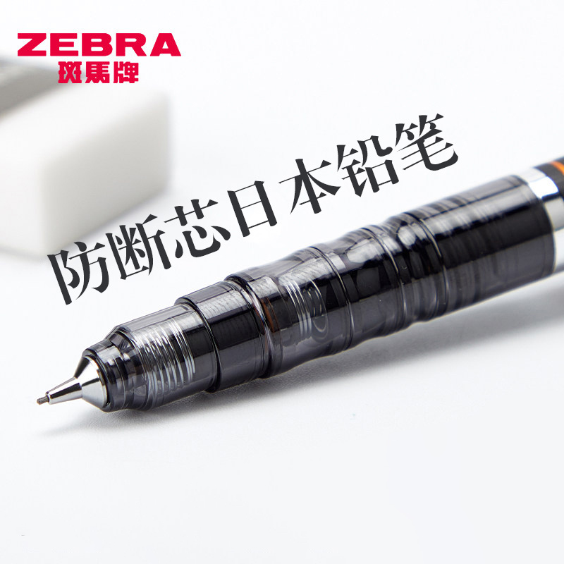 【送派通铅芯+橡皮】自动铅笔小学生三年级专用0.5mm不易断芯