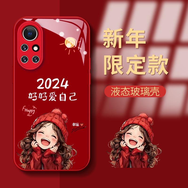 华为Nova8Pro幸运女孩玻璃壳防摔保护套网红女款ins高颜值手机壳