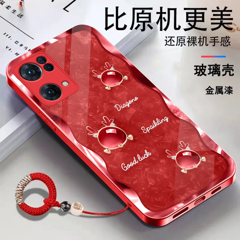 适用OPPOReno7Pro金属漆玻璃琥珀龙高级感潮流手环手机壳