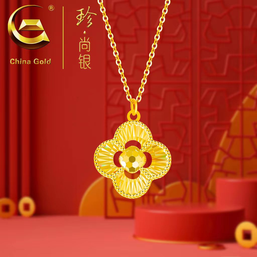 中国黄金 时尚轻奢四叶草项链女款设计高级感锁骨链
