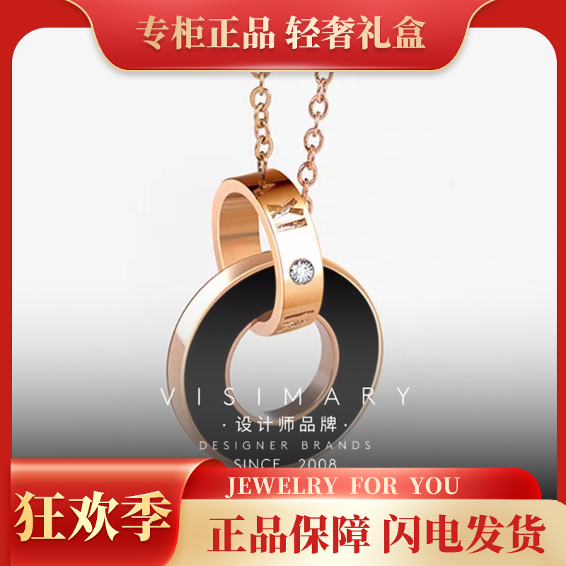Visimary 罗马双环黑色贝壳项链时尚精致环环相扣