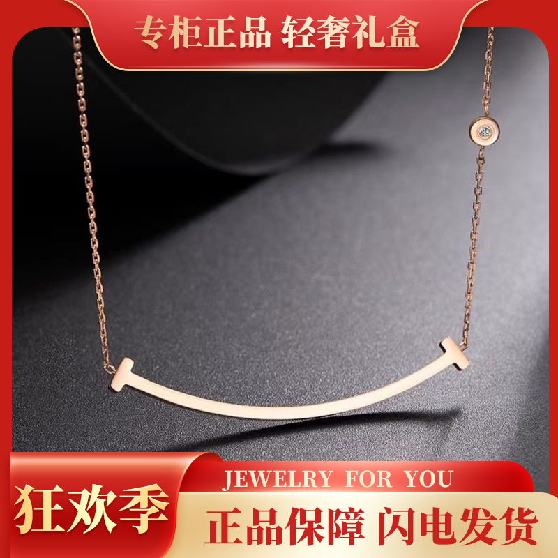 项链   Visimary 轻奢定制微笑带钻项链锁骨链