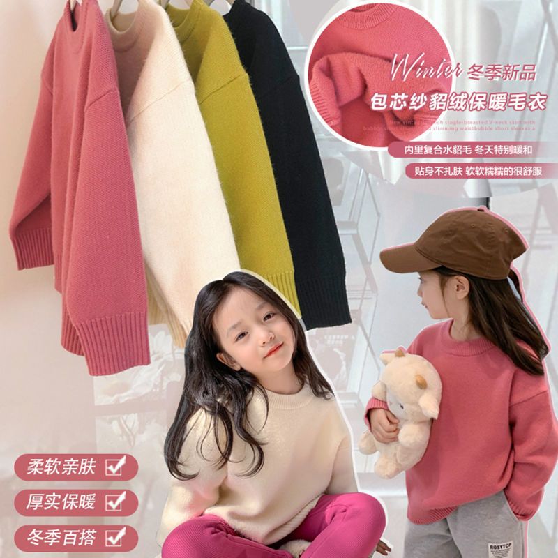 女童一体绒冬装新款毛衣洋气儿童加厚保暖针织打底衫简约百搭柔软