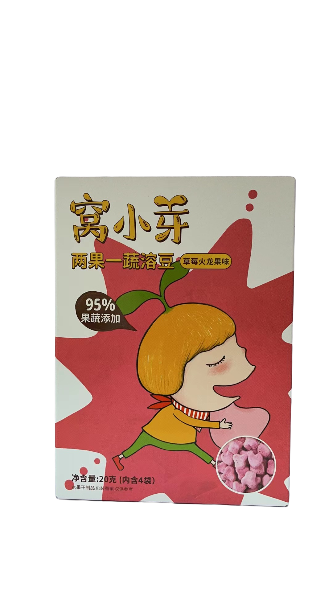 （荣荣优选）窝窝 两果一蔬溶豆