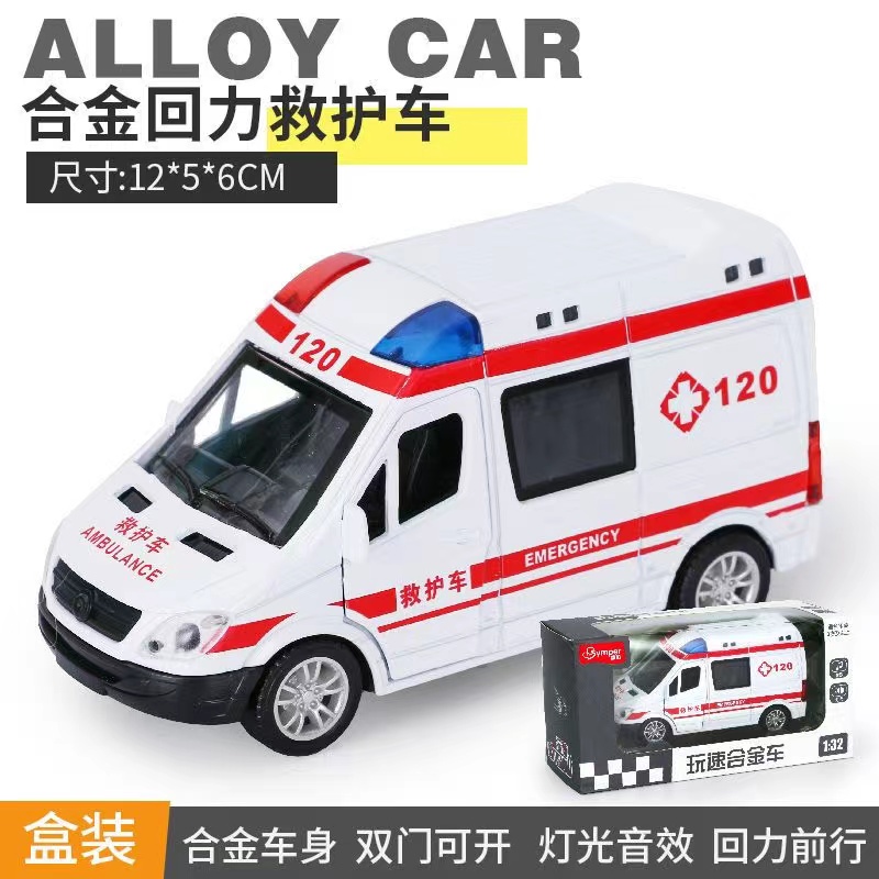 全合金回力行动款救护车带声光音效 儿童玩具