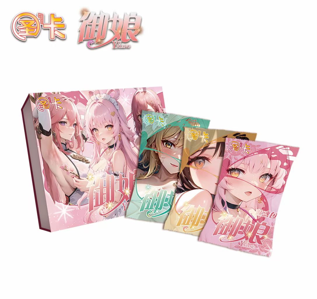 御娘散包炒菜~ ！圣卡出品必属精品！卡牌盲盒默认代拆！拍五拆六