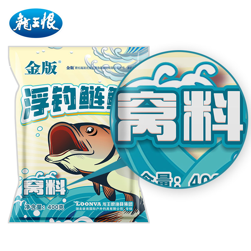 龙王恨金版浮钓鲢鳙窝料大胖头打窝饵野钓湖库黑花鲢白鲢鱼食饵料
