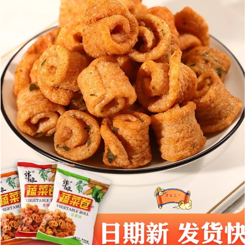 蔬菜卷卷心脆独立包装薯片休闲儿童零食网红办公休闲膨化酥脆小吃
