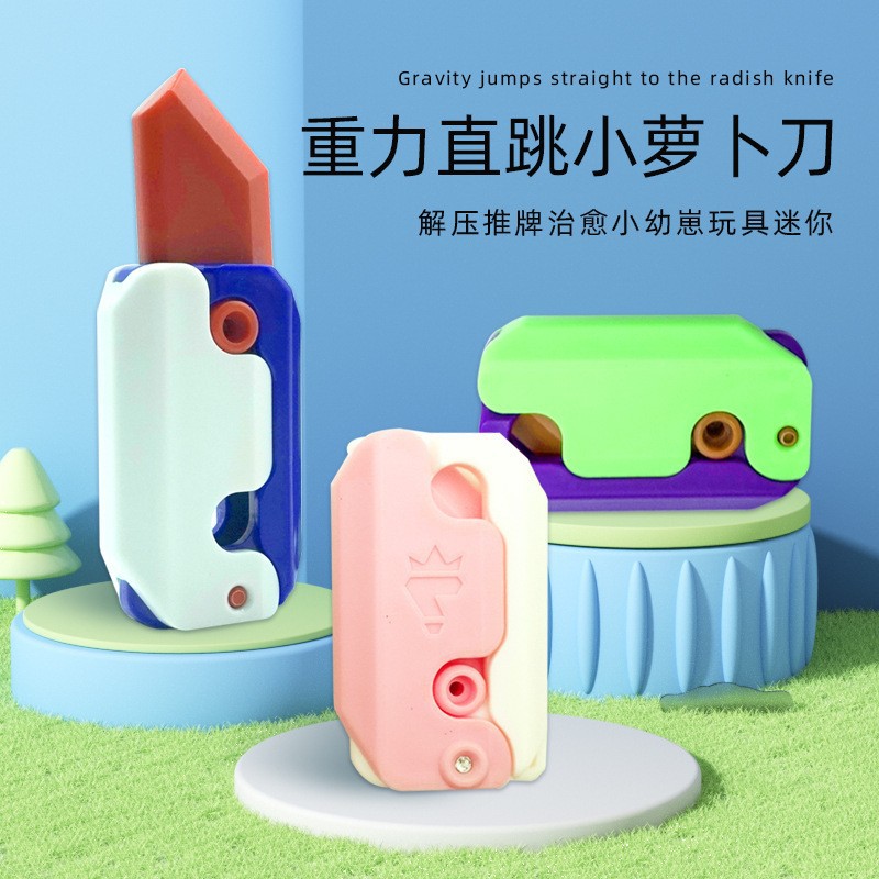 3D立体重力萝卜刀网红爆款解压治愈发光直跳创意亲子互动小玩具