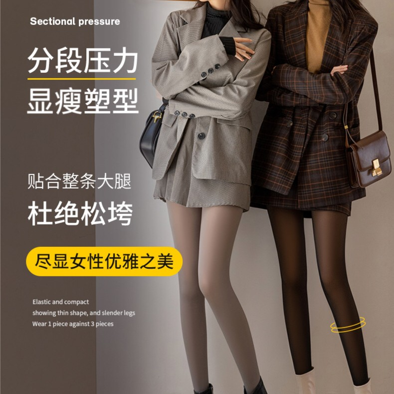 【拍2发3】秋冬季显瘦透肤袜美肤遮瑕性感打底袜显瘦打底穿防勾丝