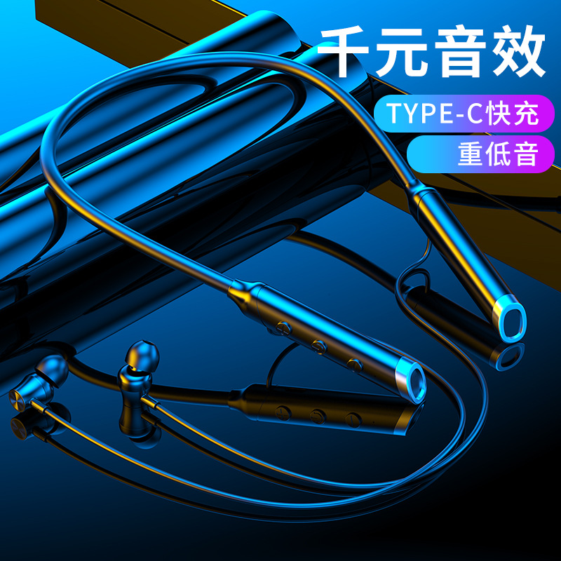 蓝牙耳机无线重低音运动跑步降噪挂脖颈挂式耳塞入耳式超长续航
