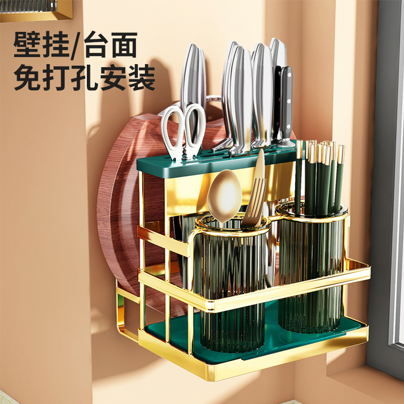 【文丽】刀架筷子笼一体家用厨房置物架壁挂台面多功能免打孔收纳