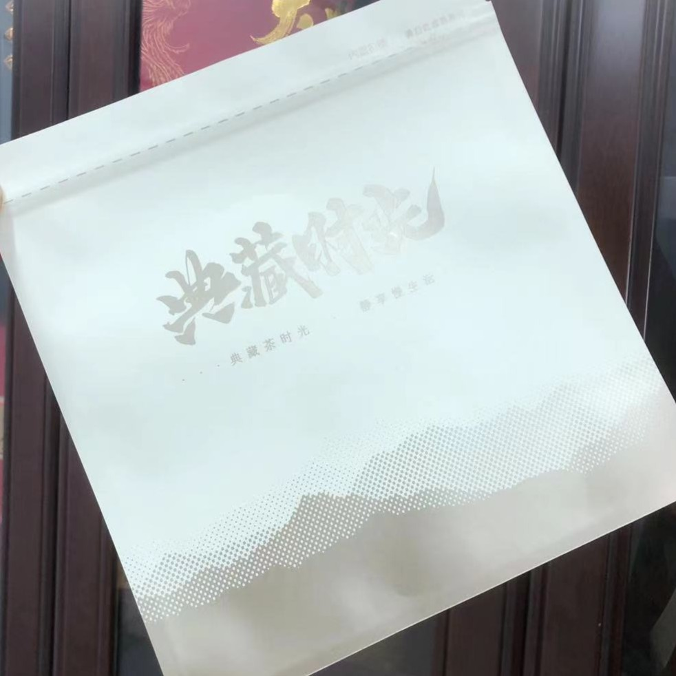 代替链接 2015年冰岛岩上茶砖 普洱茶 250g  阿东