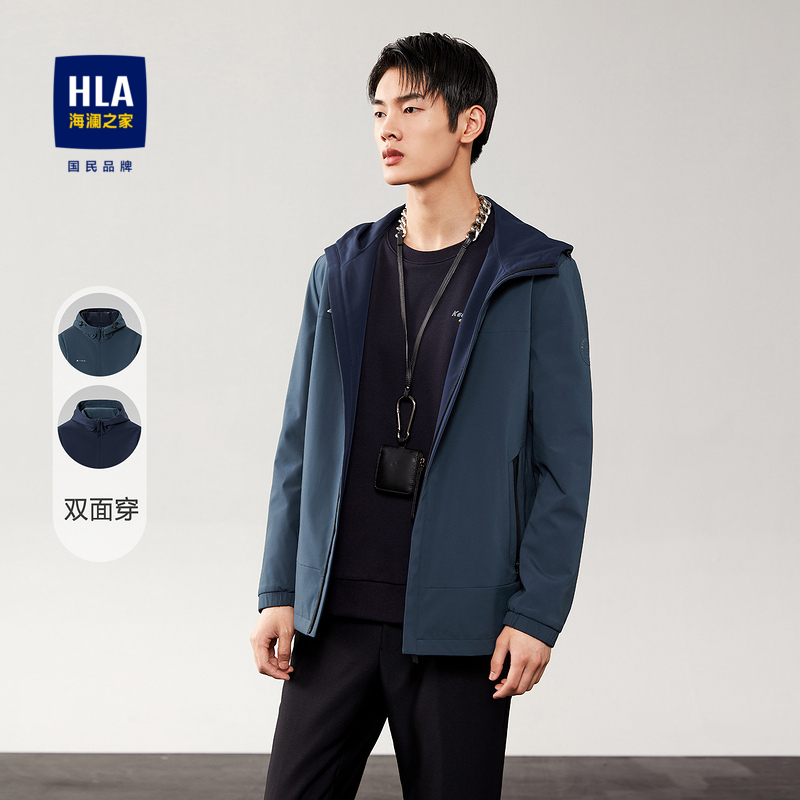 【双面穿系列】海澜之家秋季男士夹克时尚连帽款防风弹力经典保暖