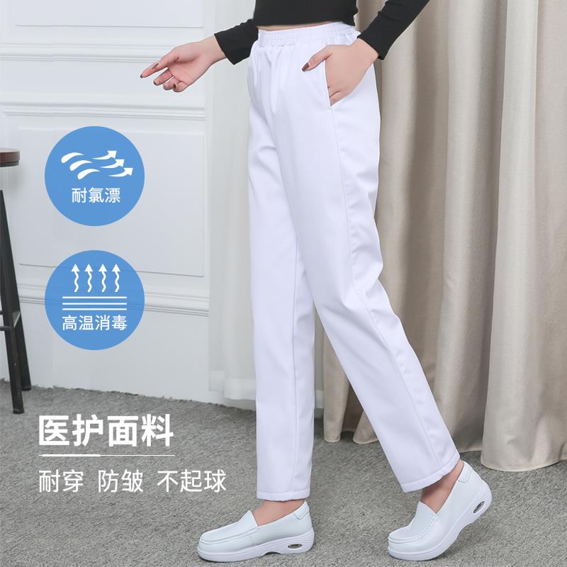 护士裤子男大码医生白服裤子加肥加大码医师裤蓝色白色护士工作裤