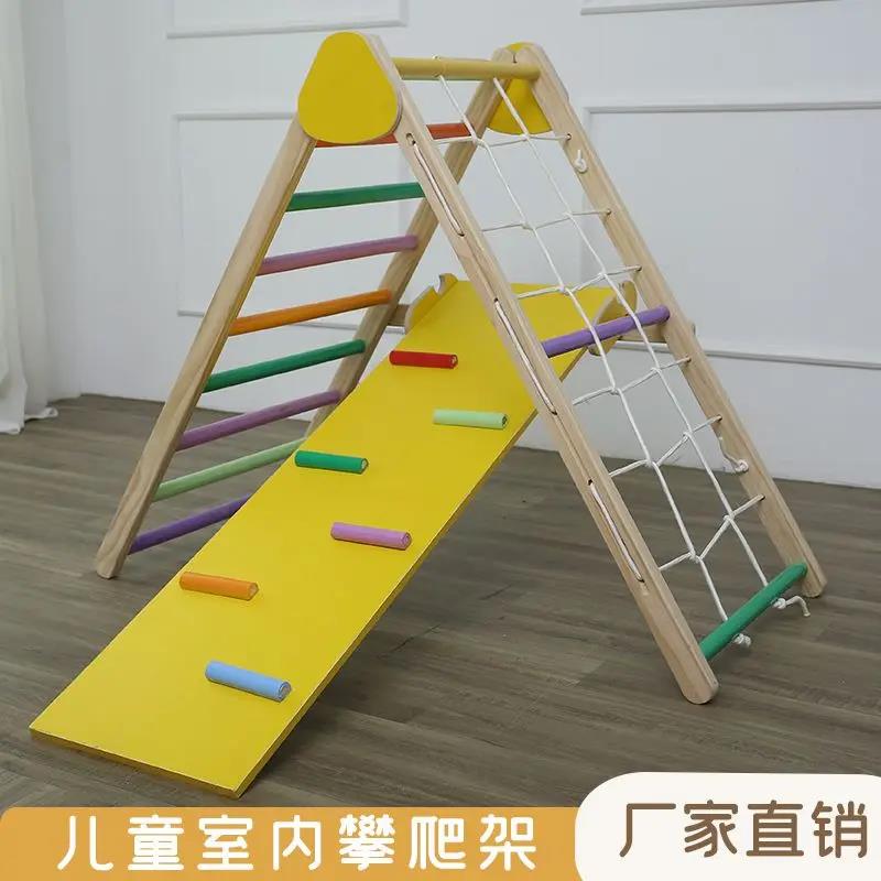 儿童攀爬架室内家用滑滑梯实木小型宝宝秋千组合家庭乐园孩子攀岩