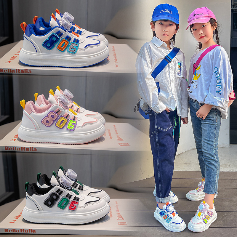 2023年秋季新款儿童旋转纽扣小白运动鞋中大童休闲板鞋尺码标准TY