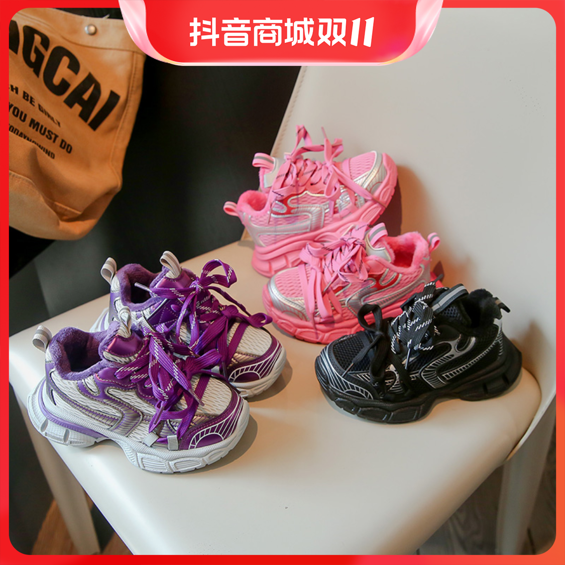 【豆小依】冬季加绒洋气百搭老爹鞋魔术贴设计轻便休闲鞋尺码标准