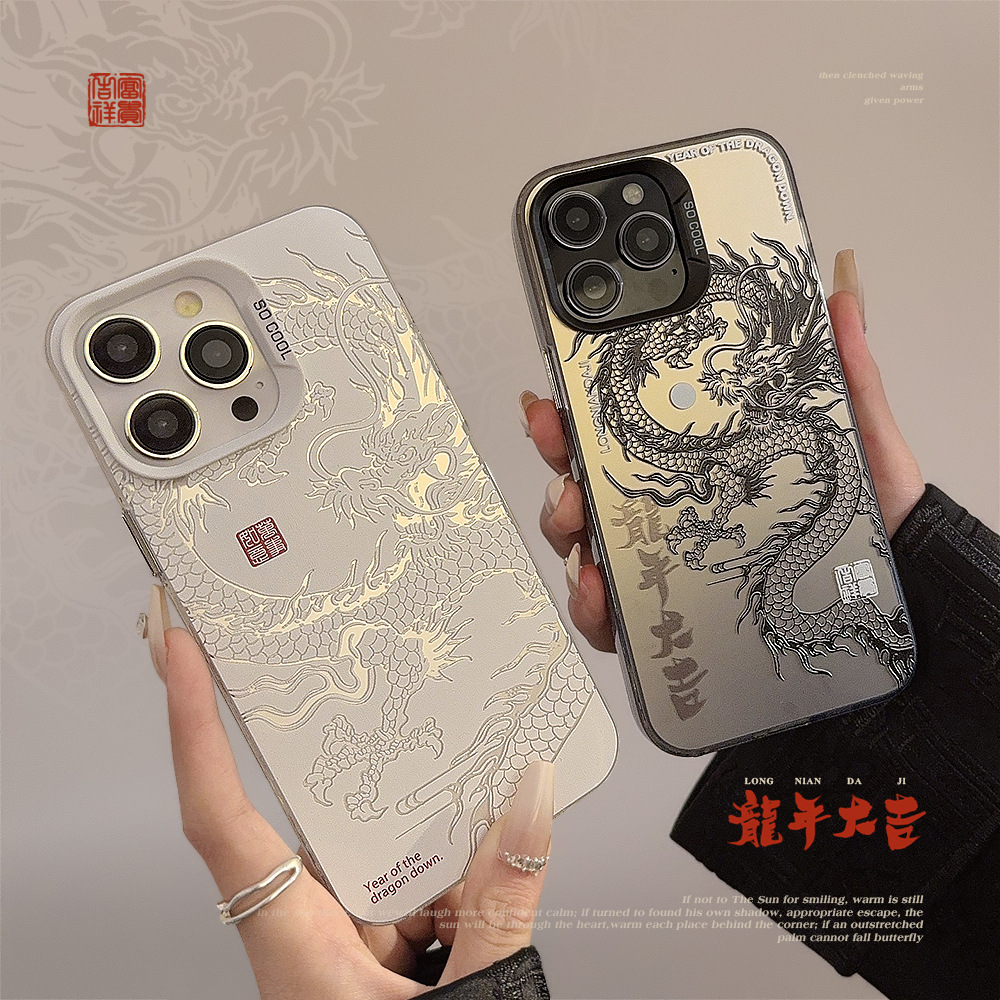 中国龙苹果15promax手机壳国潮iphone14浮雕13镭射12立体11高级感