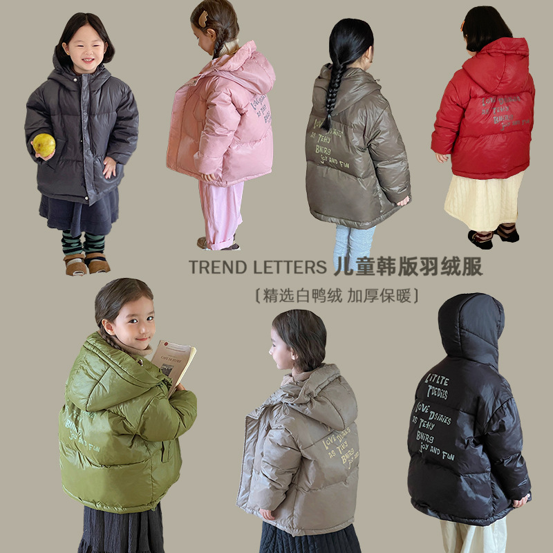 秋冬新款儿童羽绒服韩版连帽加厚羽绒服外套w230051-银