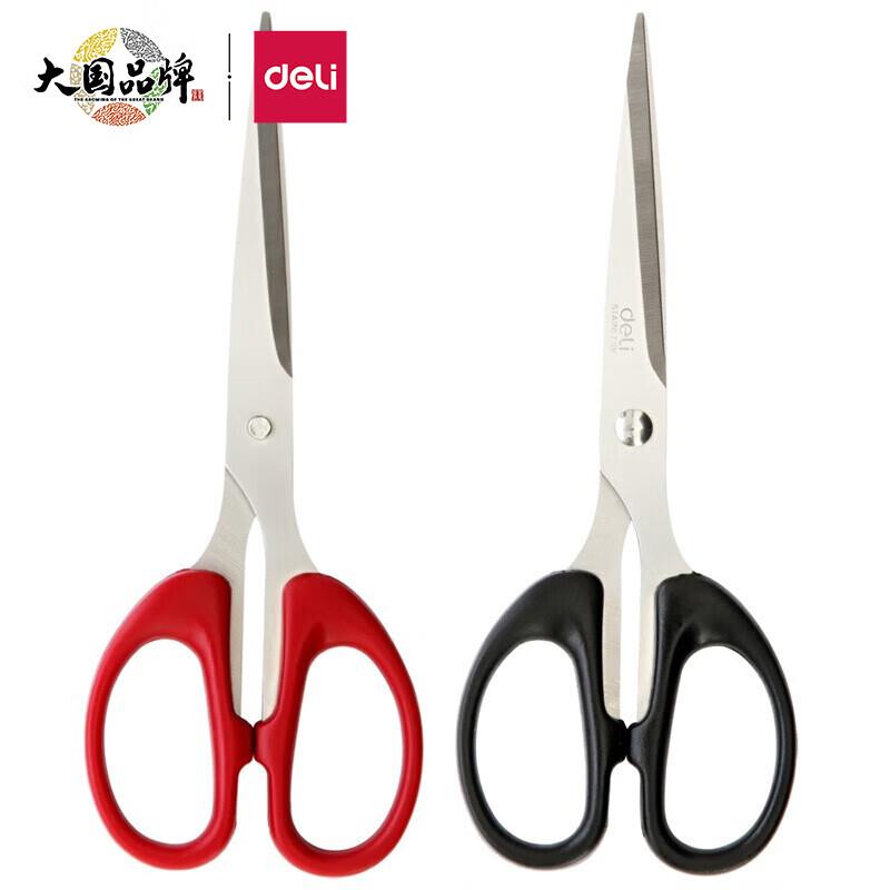 得力deli6034剪刀160mm小号办公生活剪刀黑色红色手工家用多功能