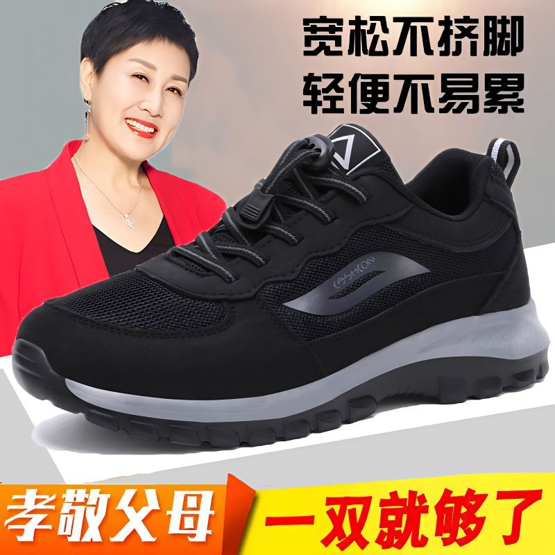 足力健老人鞋健步鞋男女秋季轻便中老年妈妈运动休闲鞋闰月爸爸鞋