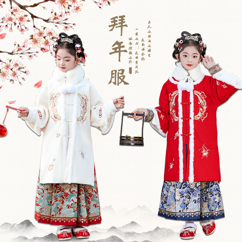 汉服女童马面裙儿童女6-12岁小女孩中国风冬款加绒加厚拜年服套装