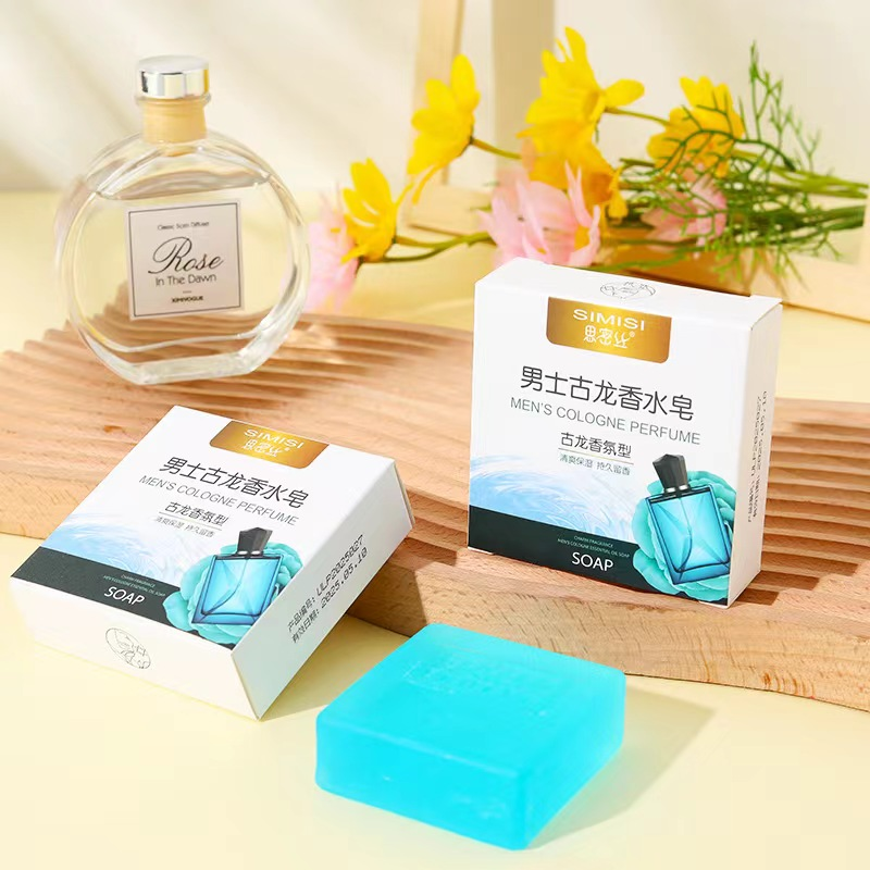 古龙男士香水皂控油清爽洁面皂洗脸洗澡清凉沐浴古龙香持久家用z