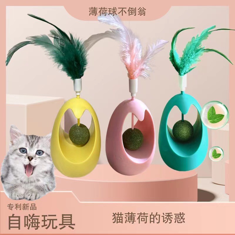 猫薄荷球不倒翁猫棒棒糖逗猫棒磨牙洁齿木天蓼猫咪零食猫玩具用品