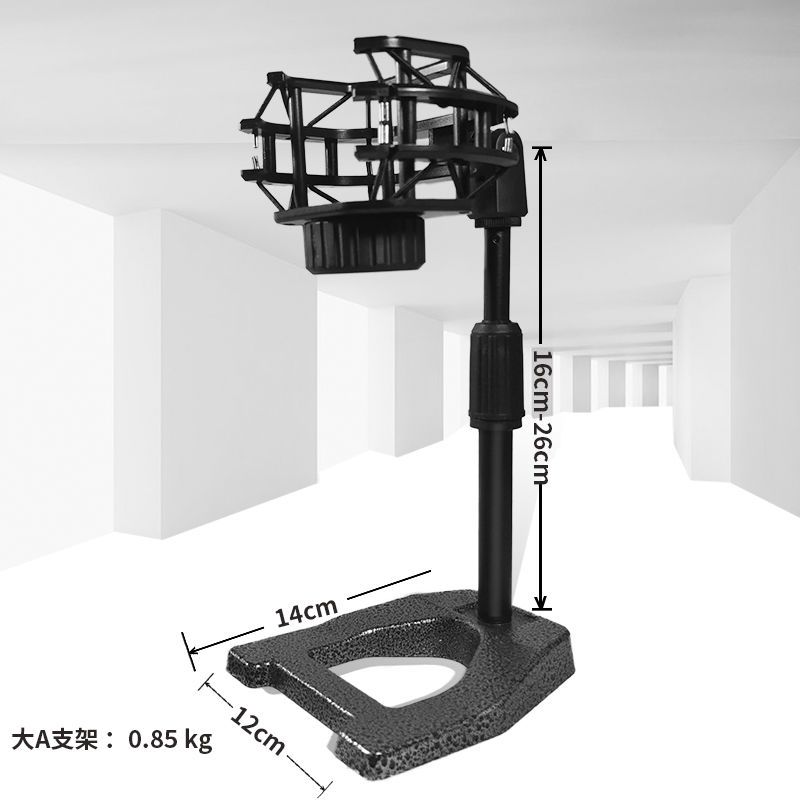 莱维特麦克风防震架桌面金属底座伸缩话筒架子麦防震立式支架