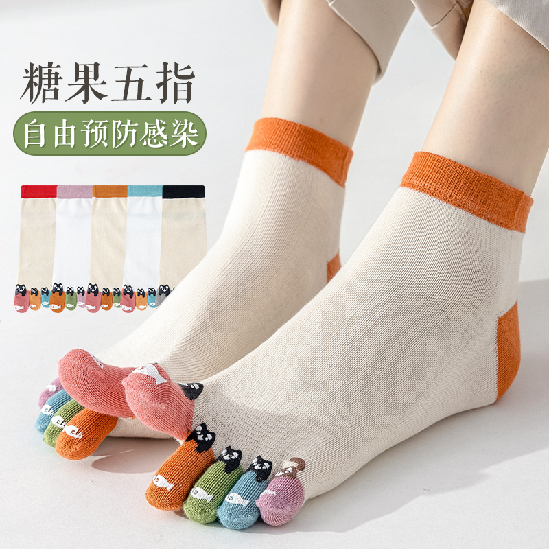 五指袜子女夏季薄款防臭跑步可爱分趾袜女士袜子脚趾女款拇指船袜
