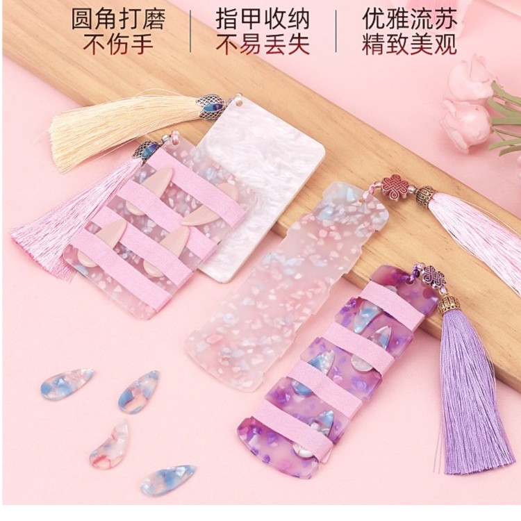 古筝指甲收纳板琵琶指甲板缠甲板缠指甲板缠绕卡胶布古筝配件打磨