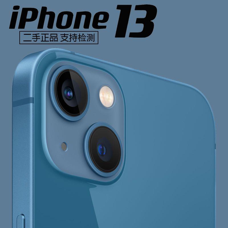 99新 Apple/苹果  iPhone13有面容苹果13学生正品手机耐用科技