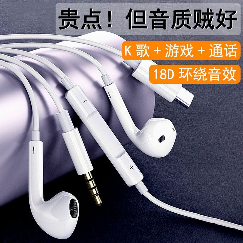 适用小米有线耳机华为p30mate20 40nova3e 7 8适用荣耀9x10v20x30