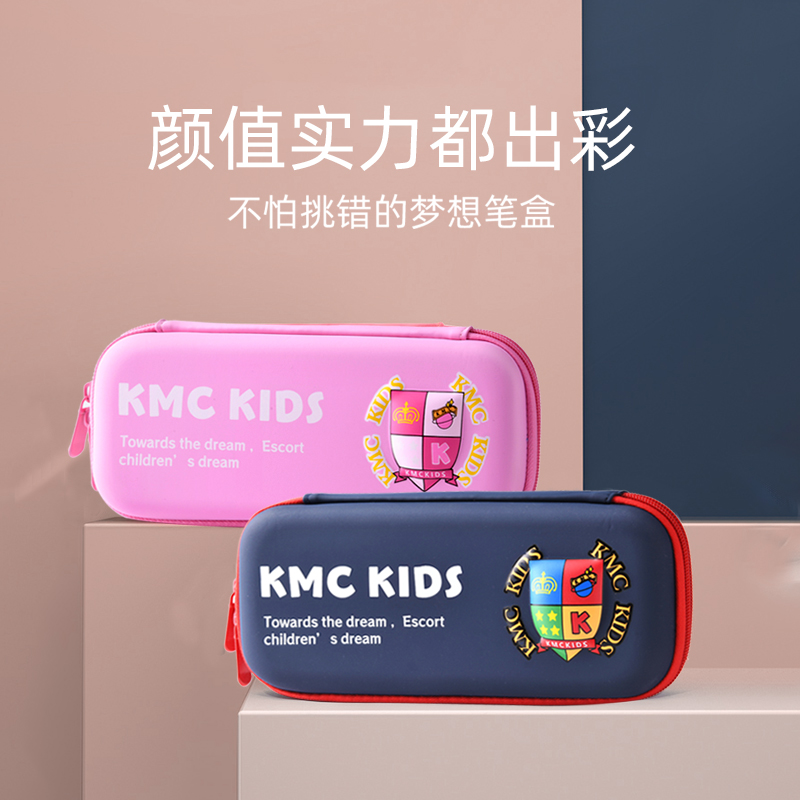 KVG英伦系列3D儿童小学生抗摔笔盒大容量笔袋防泼水