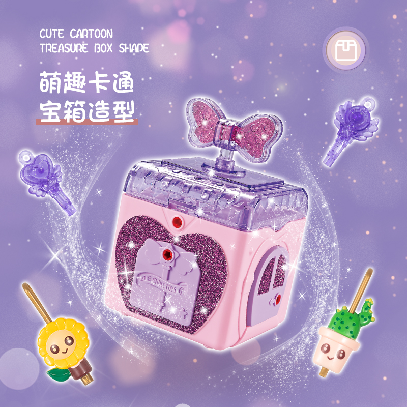 新款奇妙百宝箱女孩玩具儿童多功能开锁盒子公主版益智生日礼品