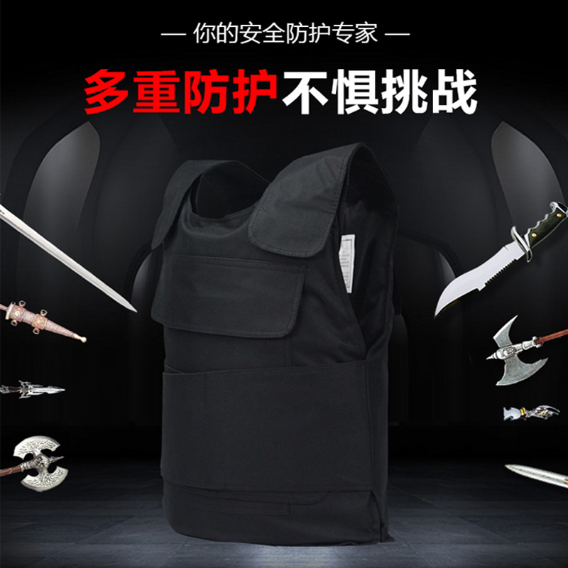 防刺服战术防刺衣作战背心防砍超薄马甲防身服防弹衣装备防割