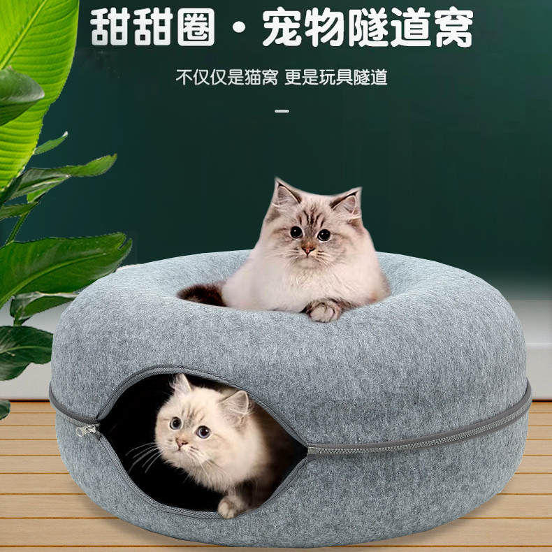 猫隧道甜甜圈猫窝滚地龙四季通用猫咪通道钻洞可拆洗宠物小猫咪窝