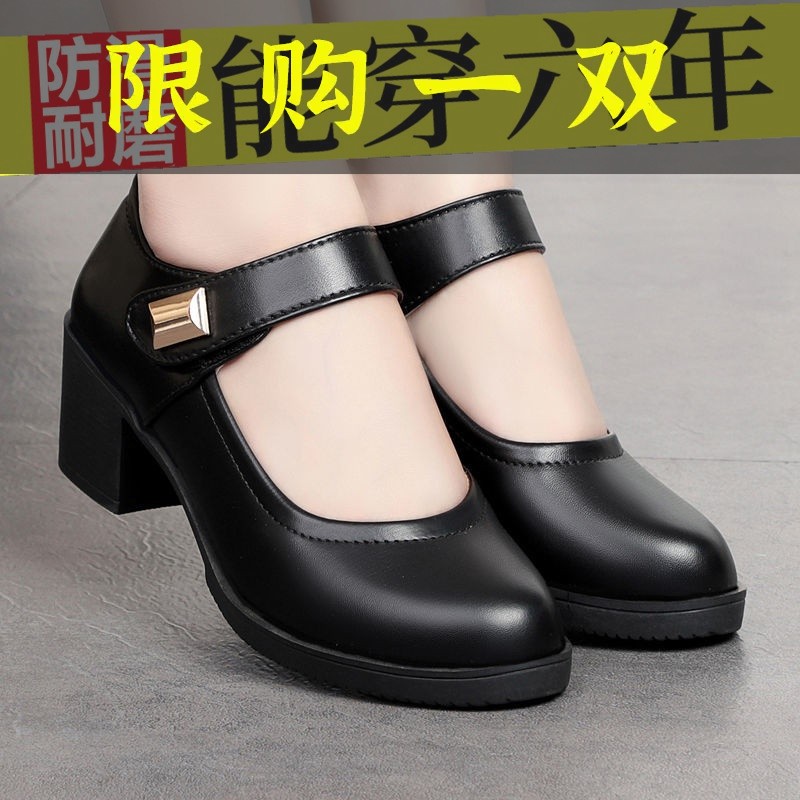 红蜻蜓牌软皮高跟鞋粗跟工作鞋四季单鞋女妈妈皮鞋舒适防滑中老