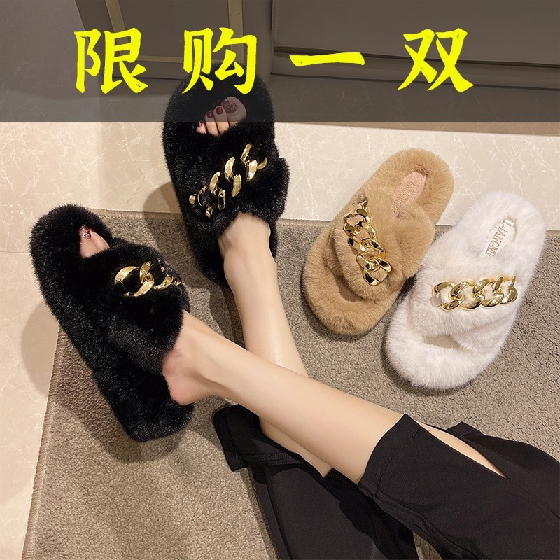 红蜻蜓牌2023秋冬新款网红爆款毛毛拖鞋女外穿链条居家毛绒拖厚